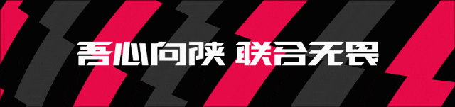 官宣！直播吧与陕西联合俱乐部达成续约✍️延续媒体合作伙伴关系